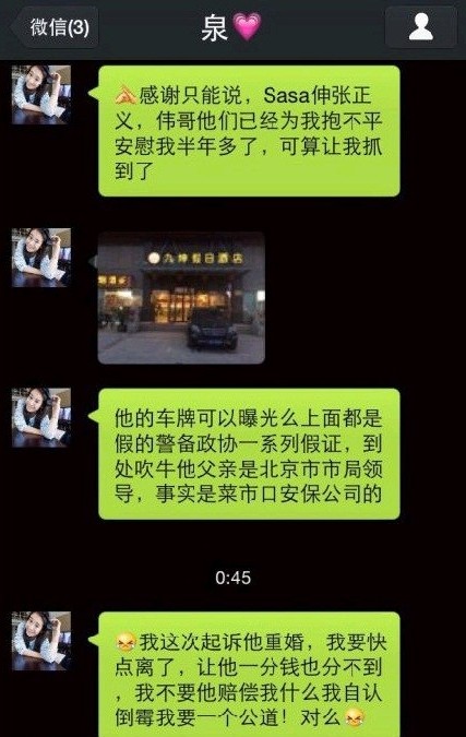 我妻子出轨_妻子出轨我狠下心离婚_妻子出轨,我根本没想到