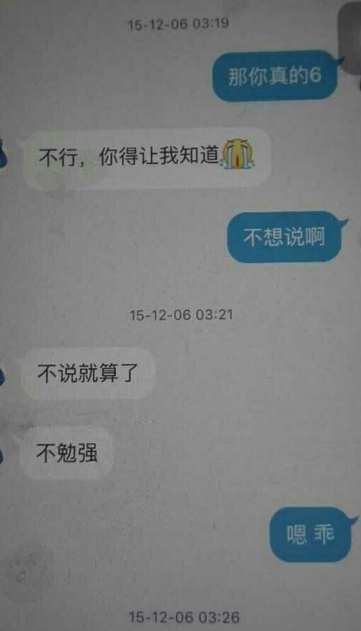 多少女人出轨前男友_结婚了出轨前男友_前男友出轨