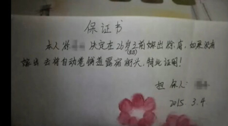 出轨保证书_出轨保证书_婚姻出轨保证书怎么写