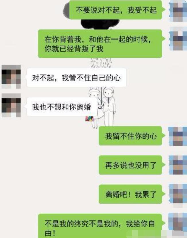 梦见老公出轨同时老公也梦见出轨_老公出轨了_老公总是怀疑老婆出轨欺骗他