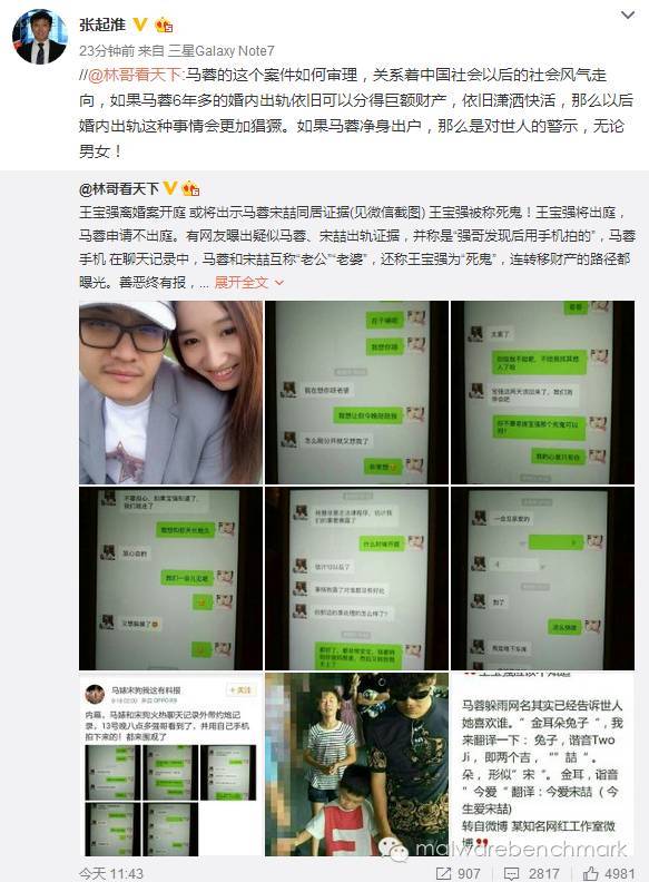 和同事出轨后如何相处_出轨同事_和男同事值夜班出轨