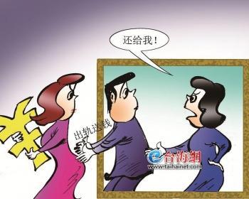 婚外情被威胁怎么办_办假身份在哪办_公众人物婚外情威胁